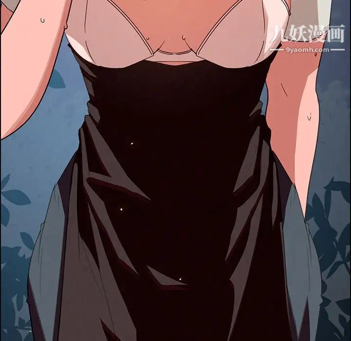 雨聲的誘惑第5話