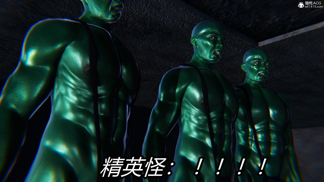 [3D]逆转第三季第27话