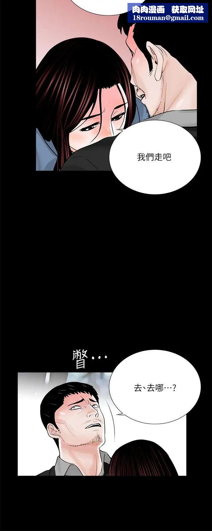 梦魇第36话-坏老公[1]