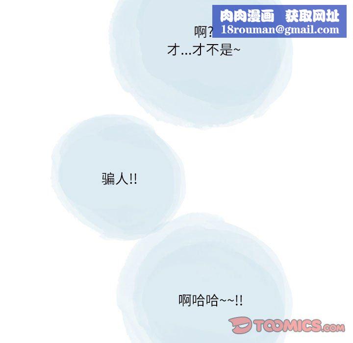 情事物语Second第47话