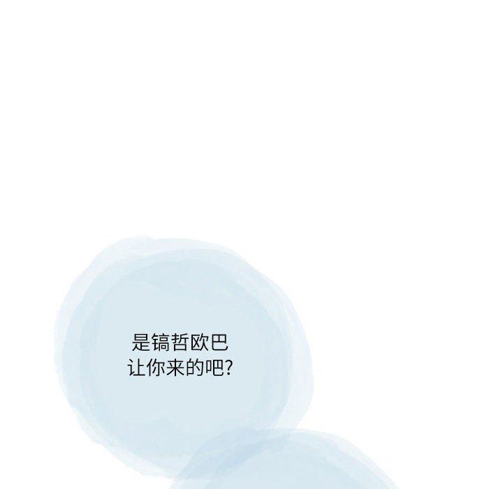 情事物语Second第47话