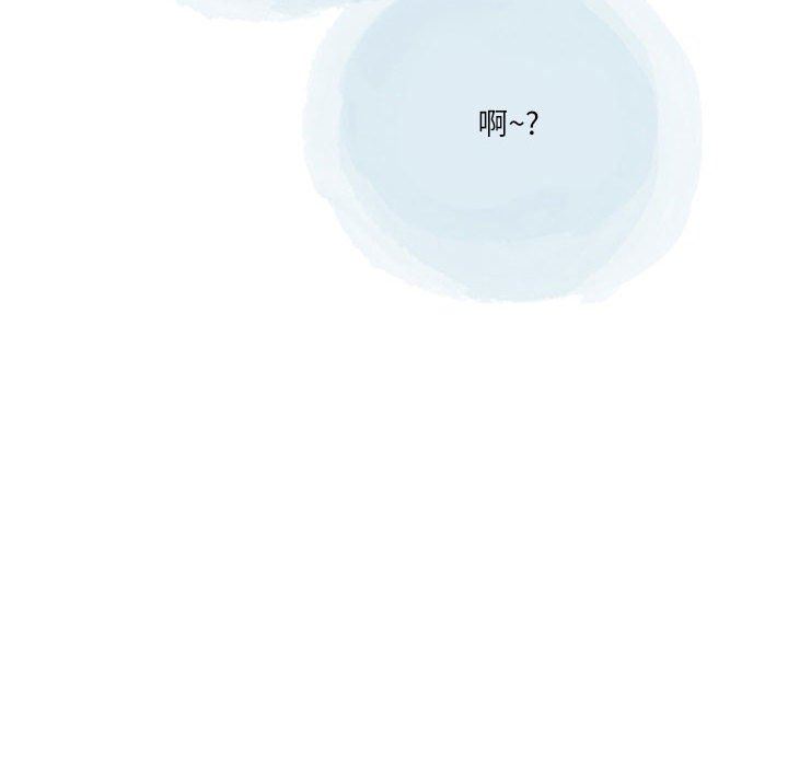 情事物语Second第47话