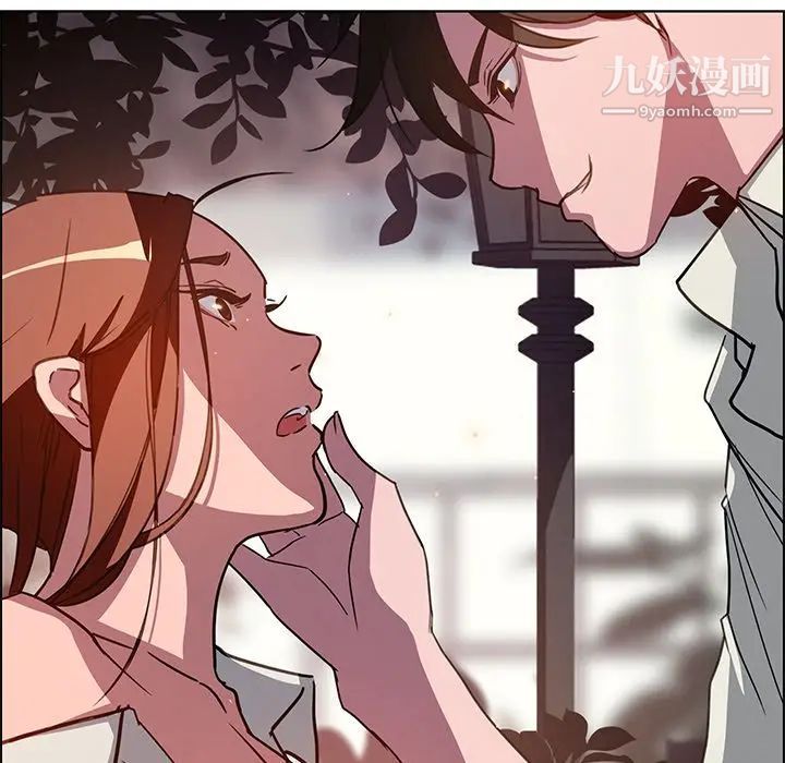 雨聲的誘惑第6話