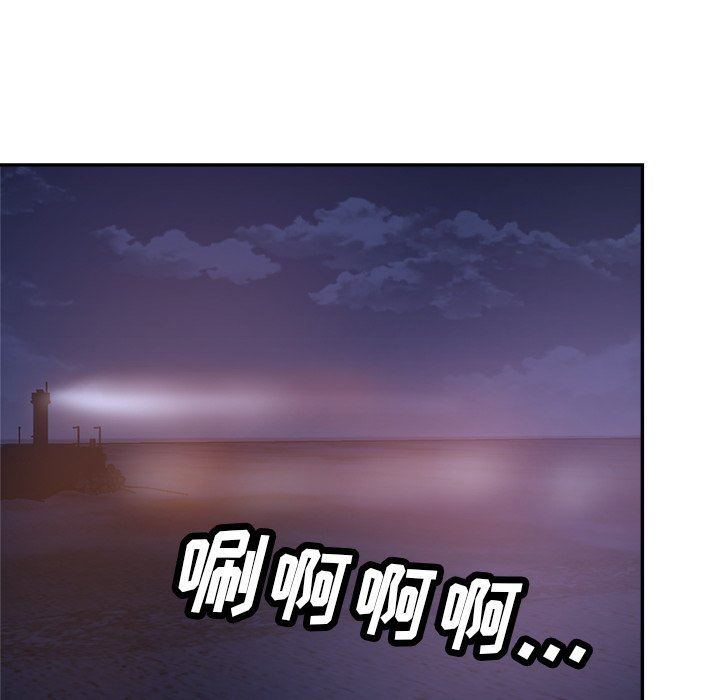 瑜珈初体验第14话