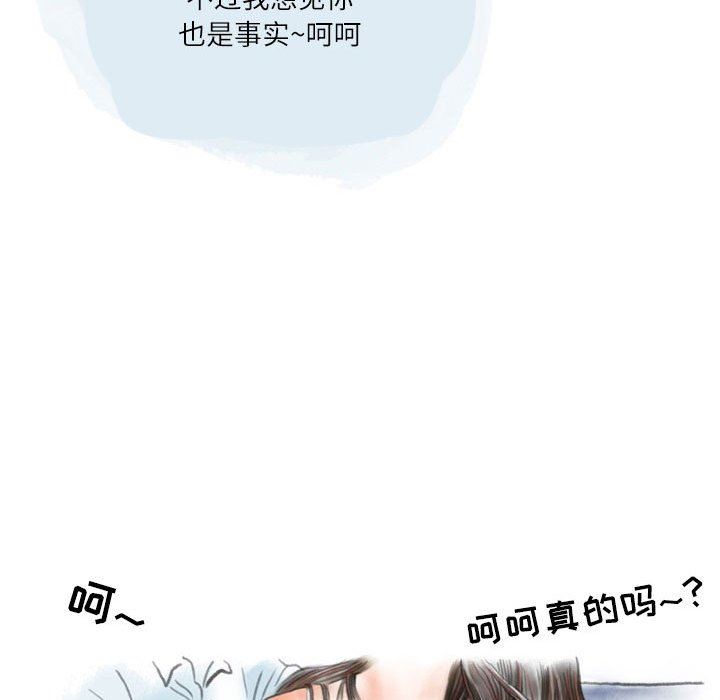 情事物语Second第48话