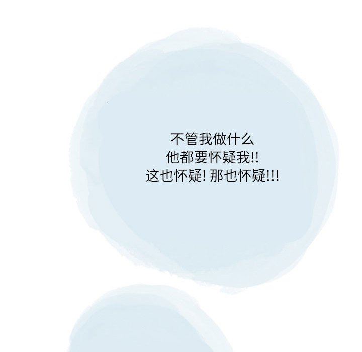 情事物语Second第48话