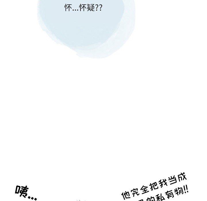 情事物语Second第48话