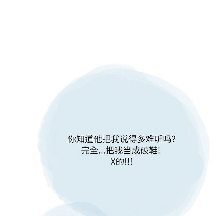 情事物语Second第48话