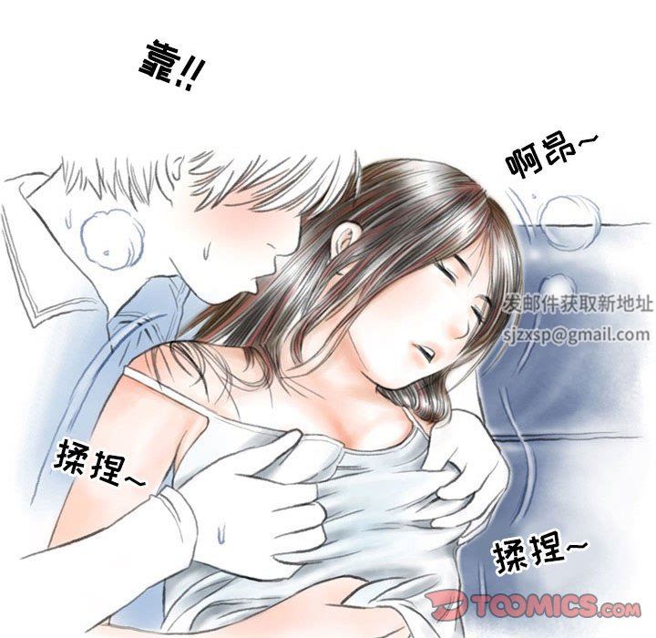 情事物语Second第48话