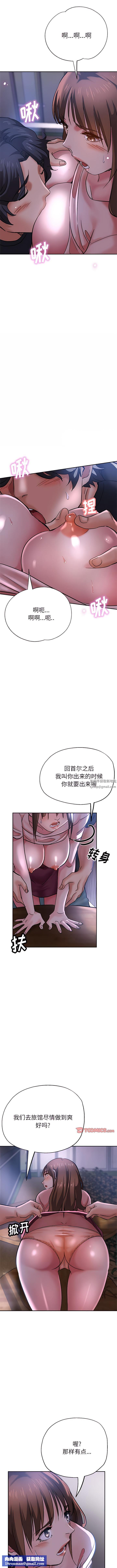 瑜珈初体验第15话