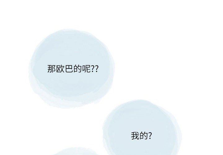 情事物语Second第49话