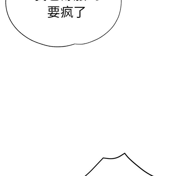 瑜珈初体验第16话