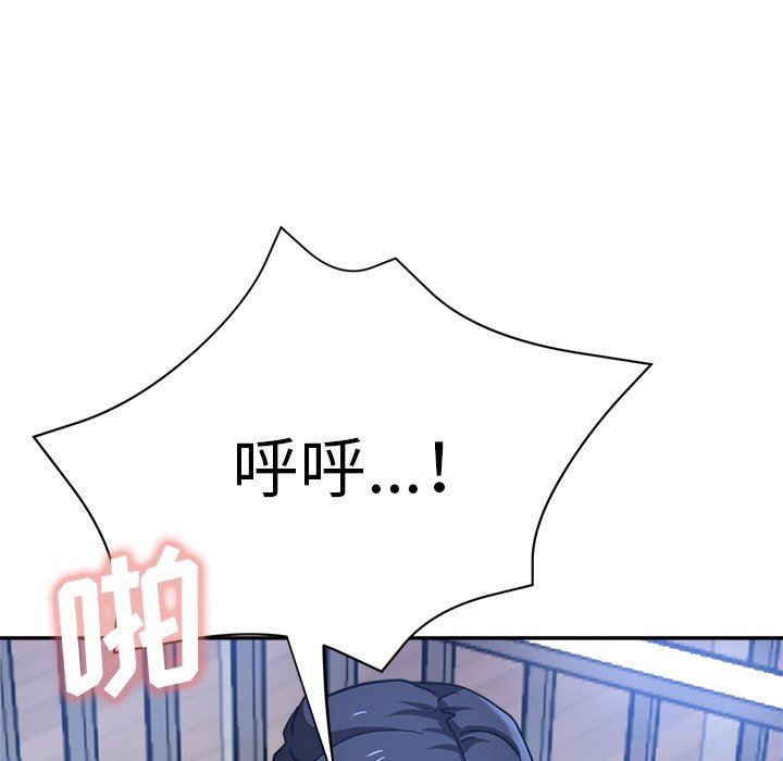 瑜珈初体验第16话