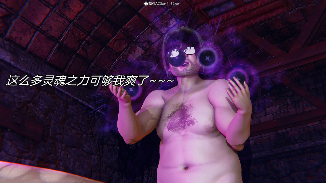 [3D]逆转第三季第27话