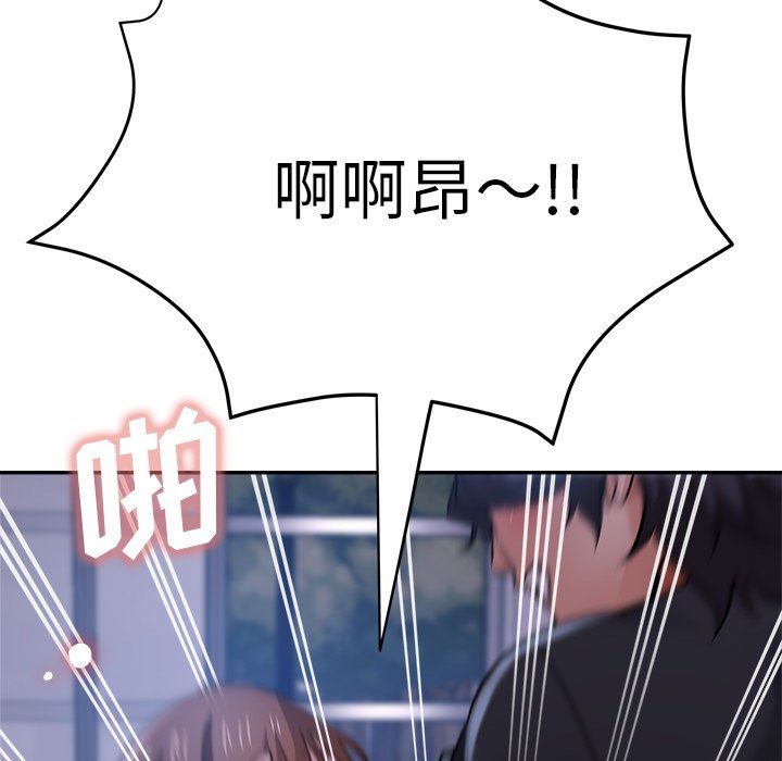 瑜珈初体验第16话