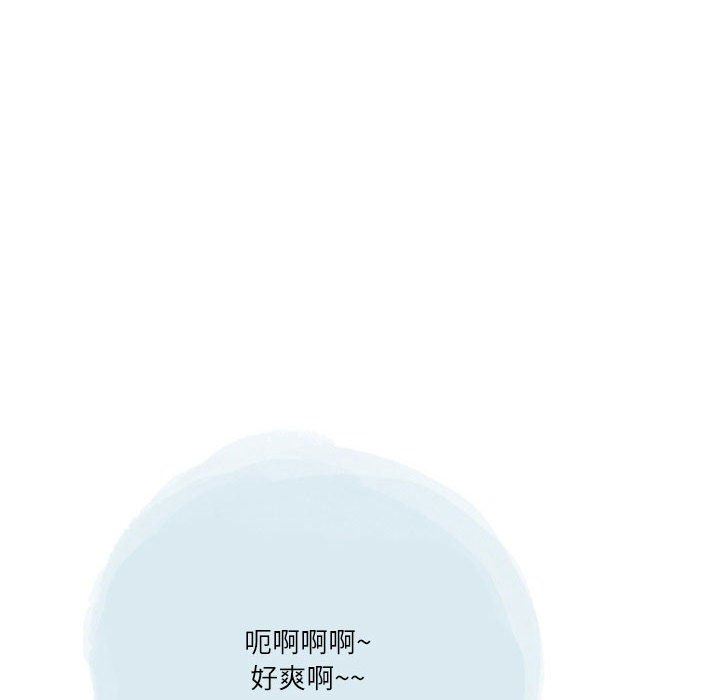 情事物語Second第49話