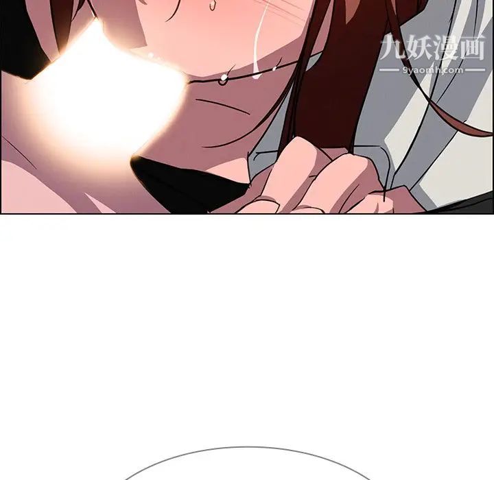 雨声的诱惑第6话