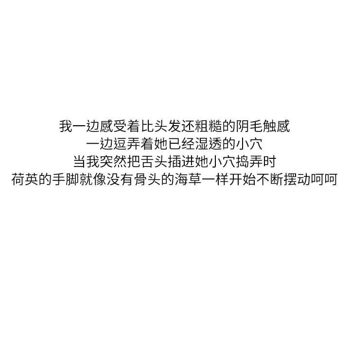 情事物语Second第49话