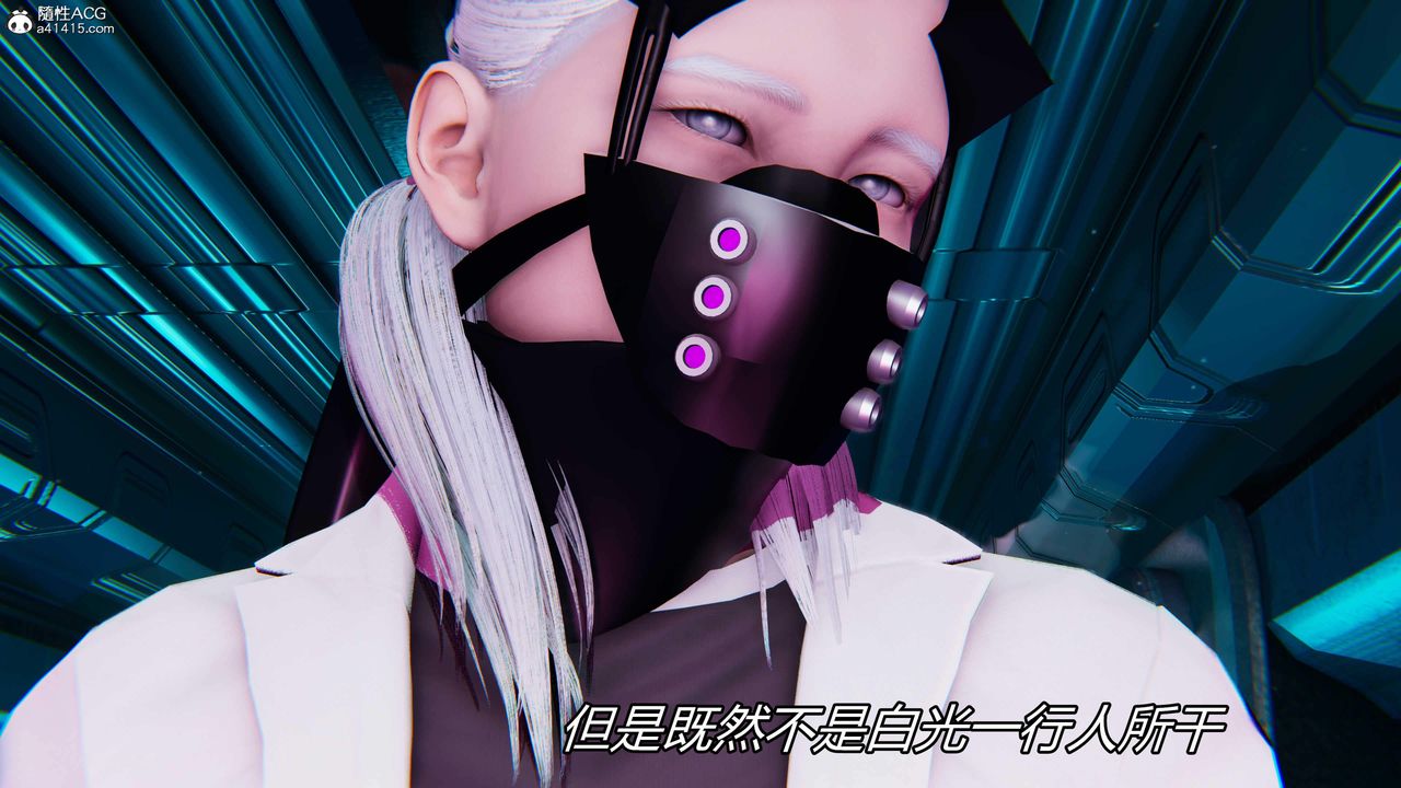 [3D]逆转第三季第28话