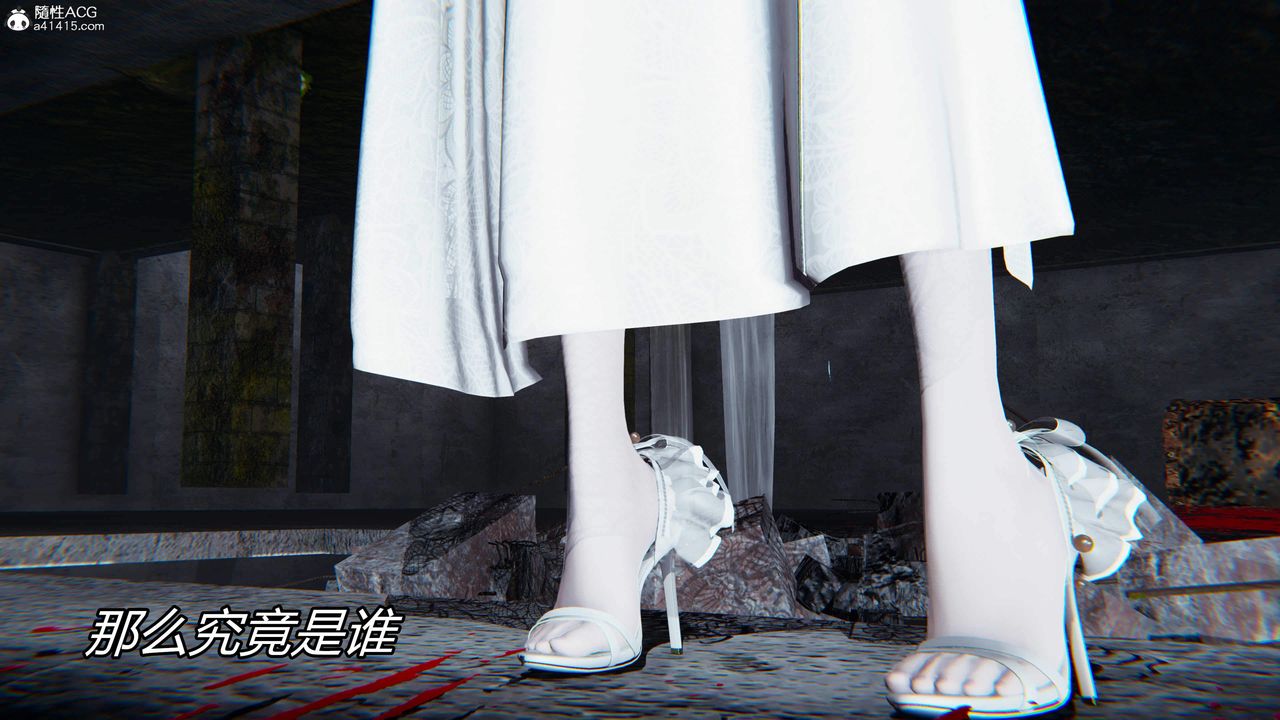 [3D]逆转第三季第28话