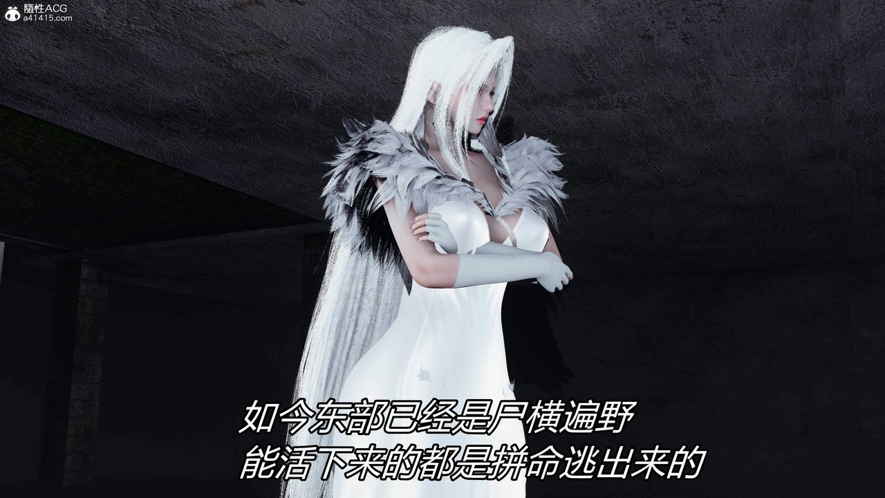 [3D]逆转第三季第28话