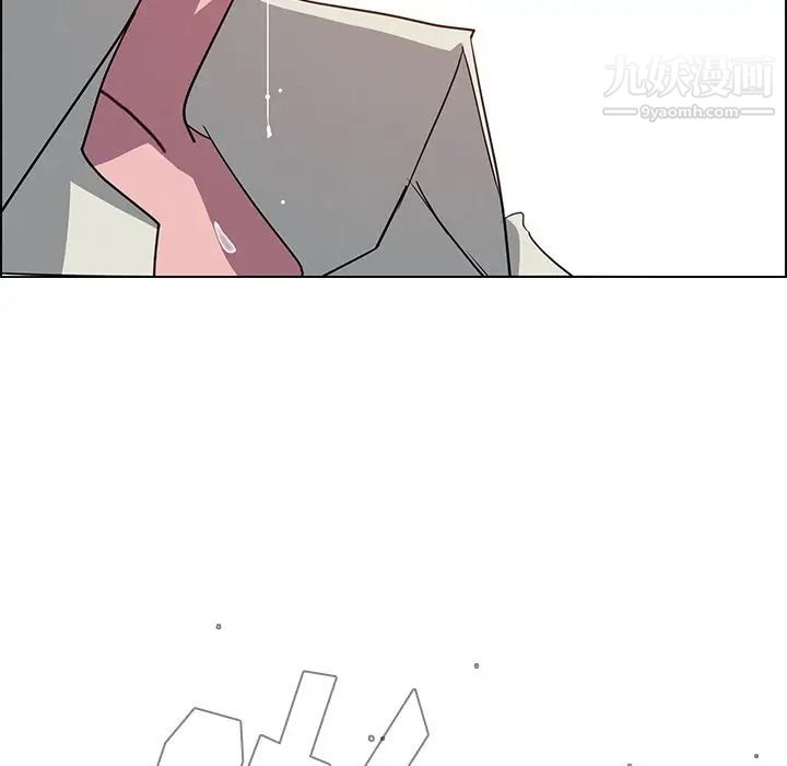 雨聲的誘惑第6話