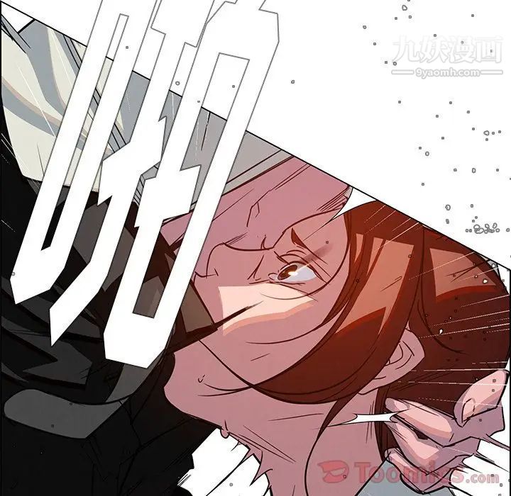 雨声的诱惑第6话