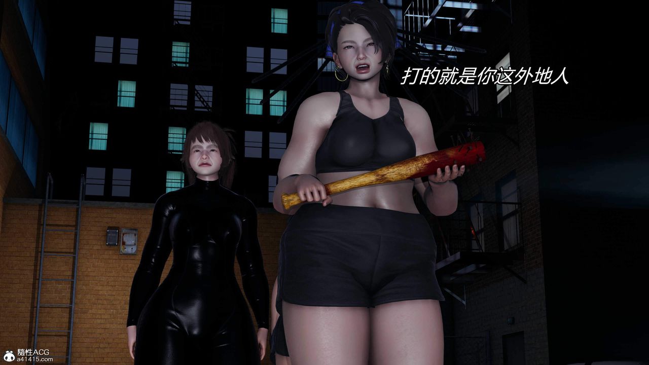 [3D]逆轉第三季第28話