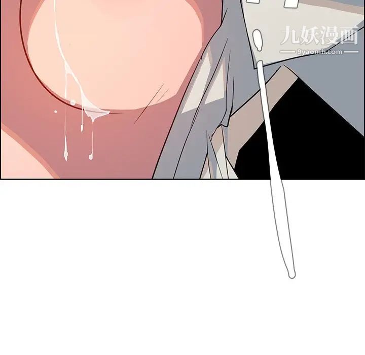 雨声的诱惑第6话