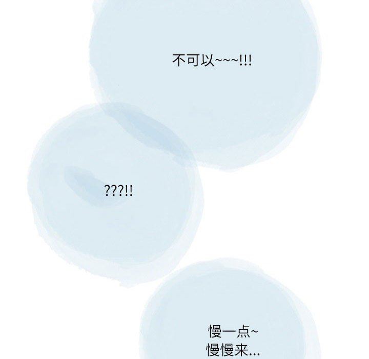 情事物语Second第49话