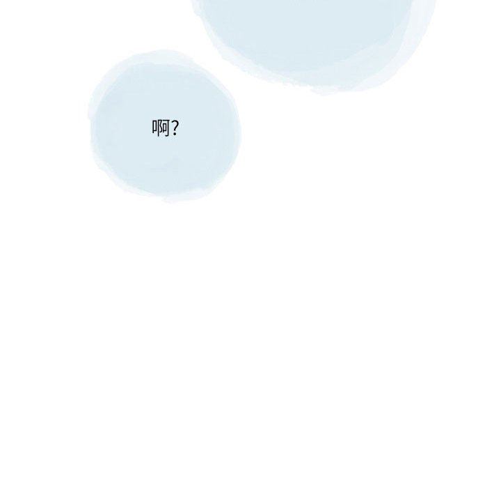 情事物語Second第49話