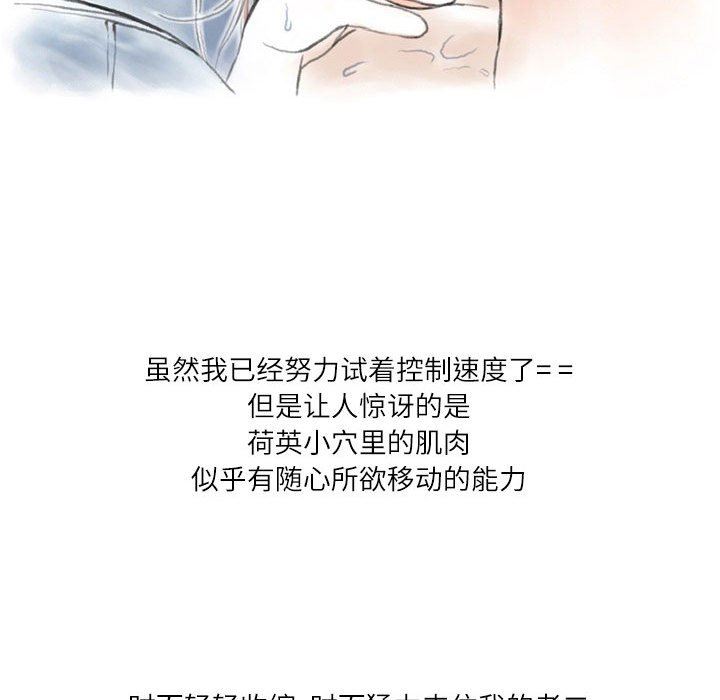 情事物语Second第49话