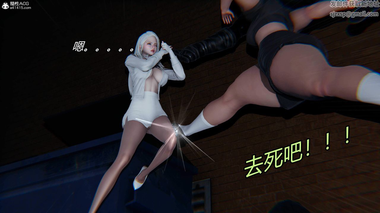 [3D]逆转第三季第28话