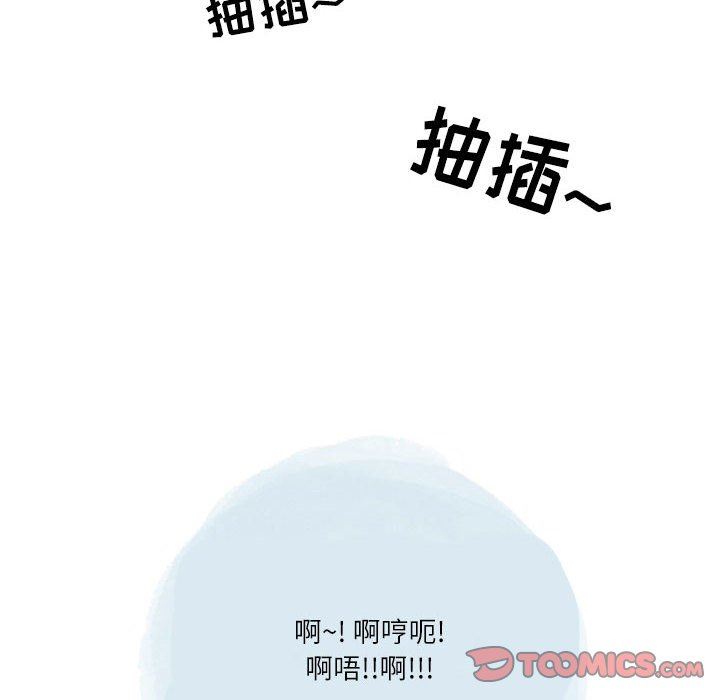 情事物语Second第49话