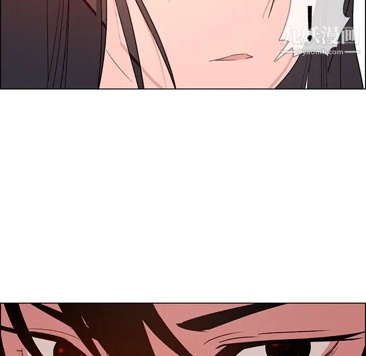 雨声的诱惑第6话