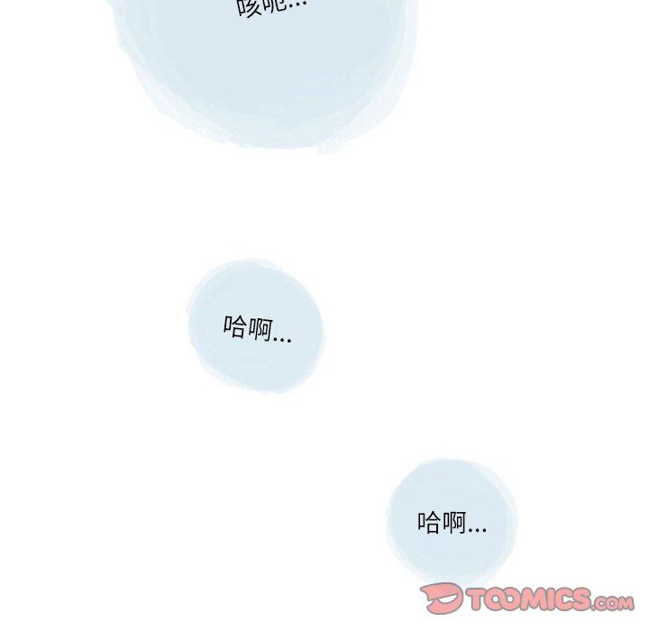 情事物語Second第49話