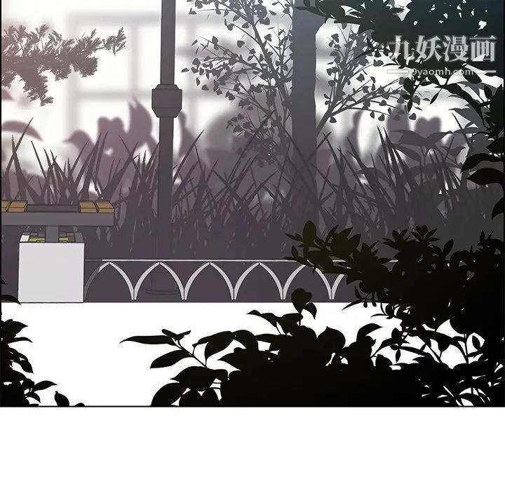 雨声的诱惑第6话