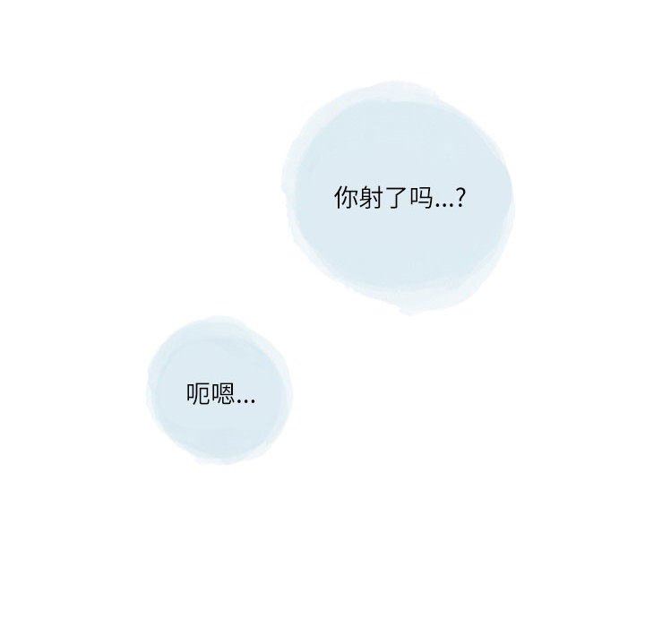 情事物語Second第49話