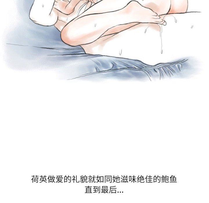 情事物语Second第49话