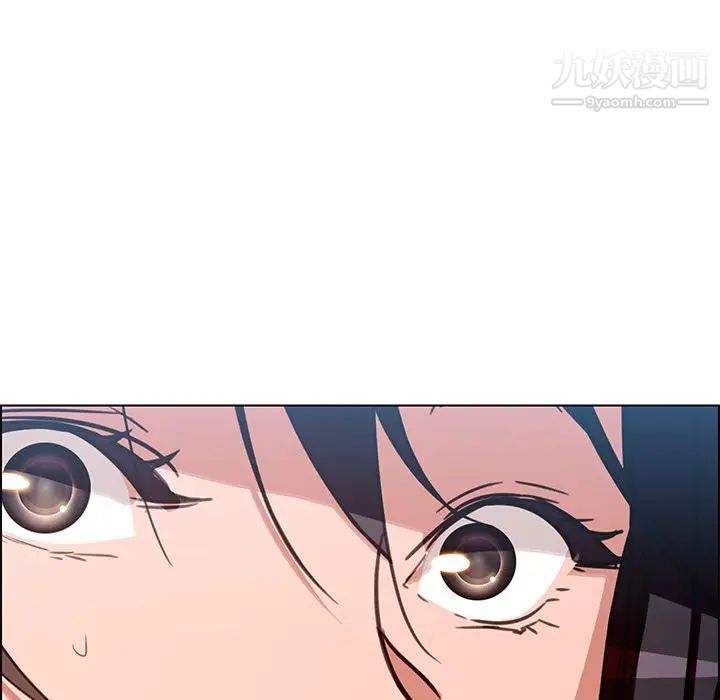 雨声的诱惑第6话