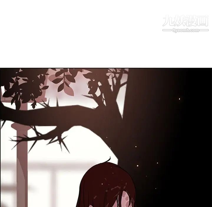 雨声的诱惑第6话