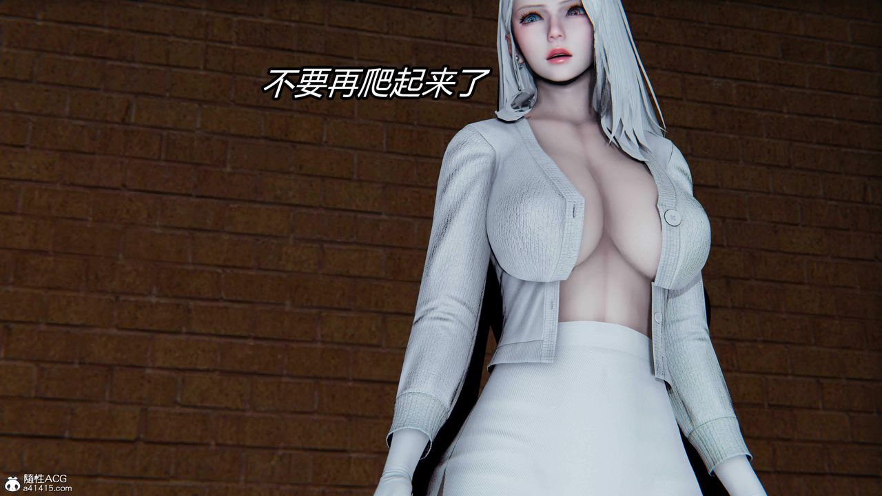 [3D]逆转第三季第28话