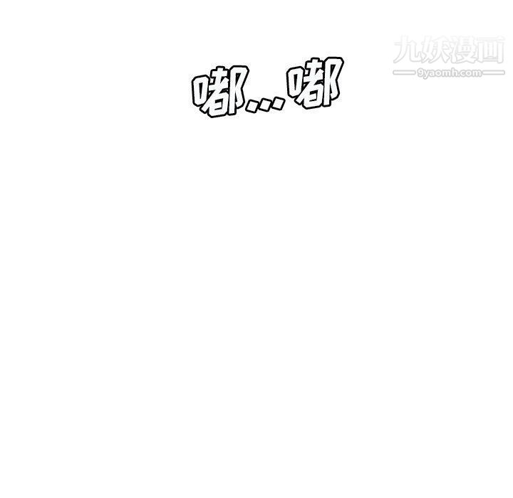 想做你的助手第1話