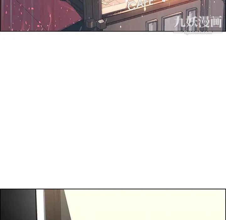 雨声的诱惑第7话