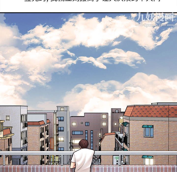 想做你的助手第1话