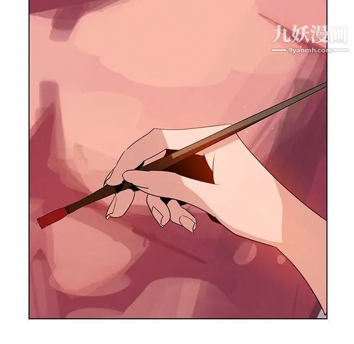 雨聲的誘惑第7話