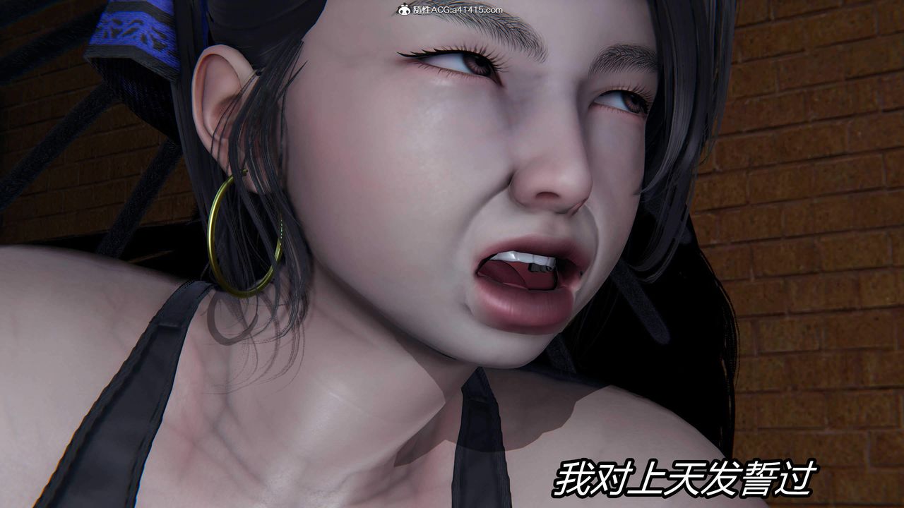 [3D]逆转第三季第28话