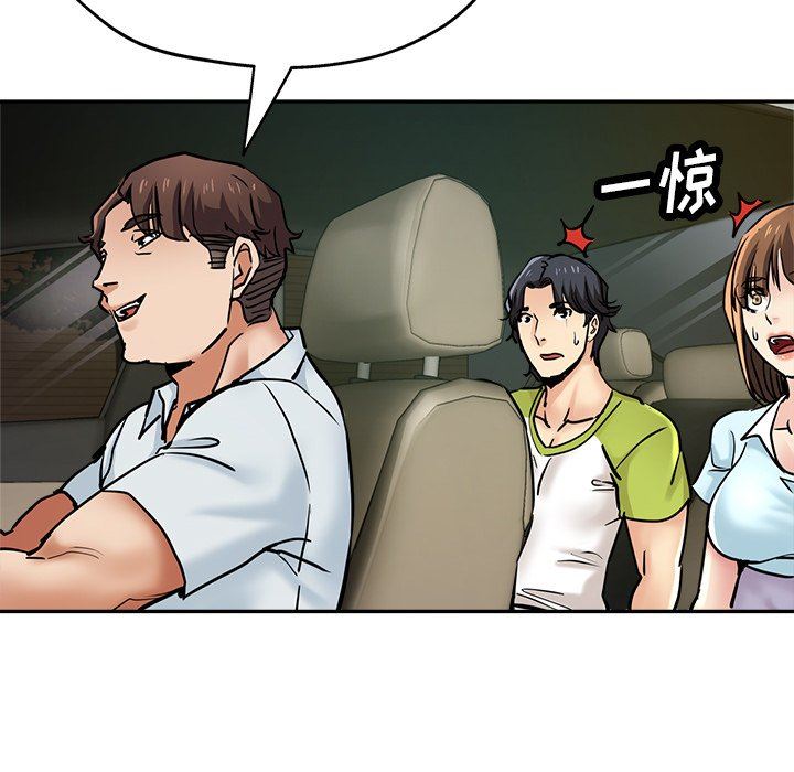 瑜珈初体验第16话