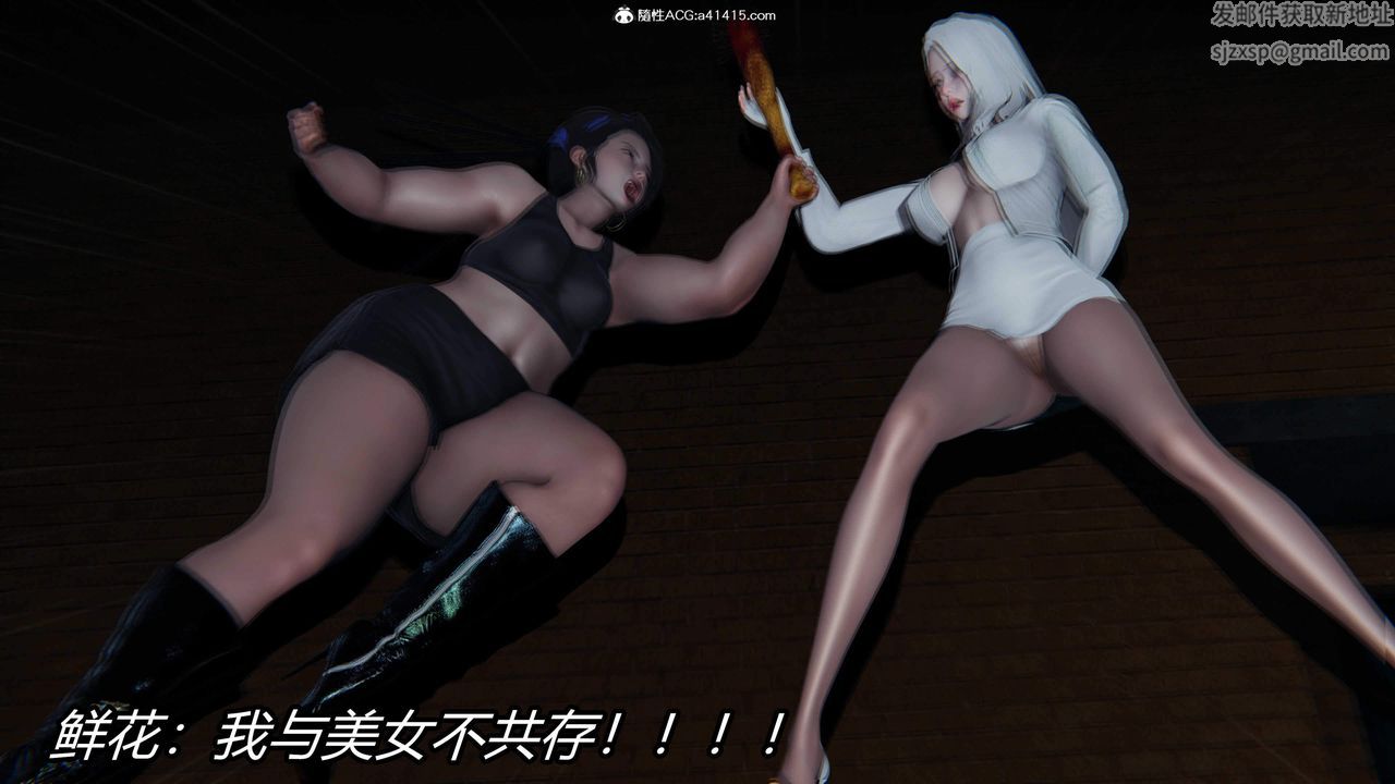 [3D]逆转第三季第28话