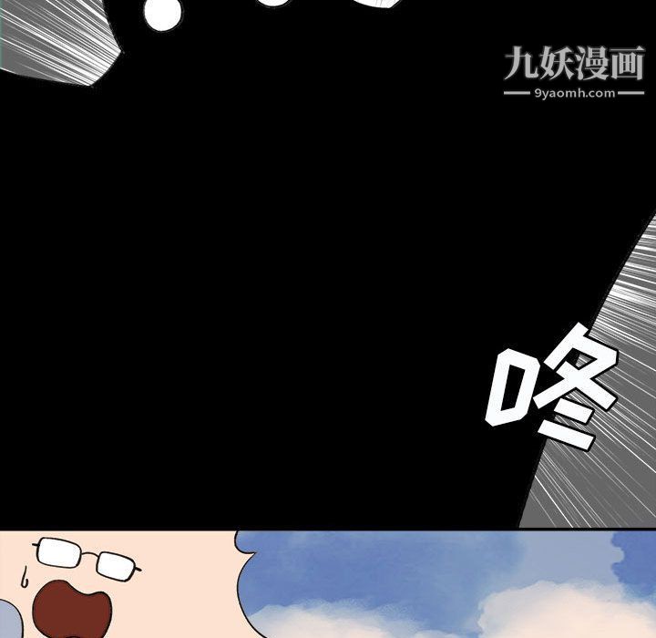 想做你的助手第1话